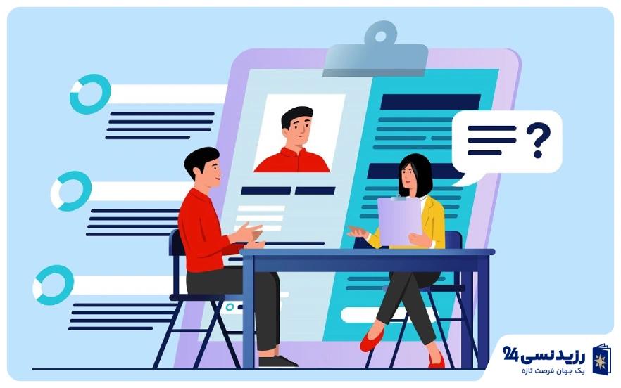 راهنمای موفقیت در مصاحبه شغلی عمان