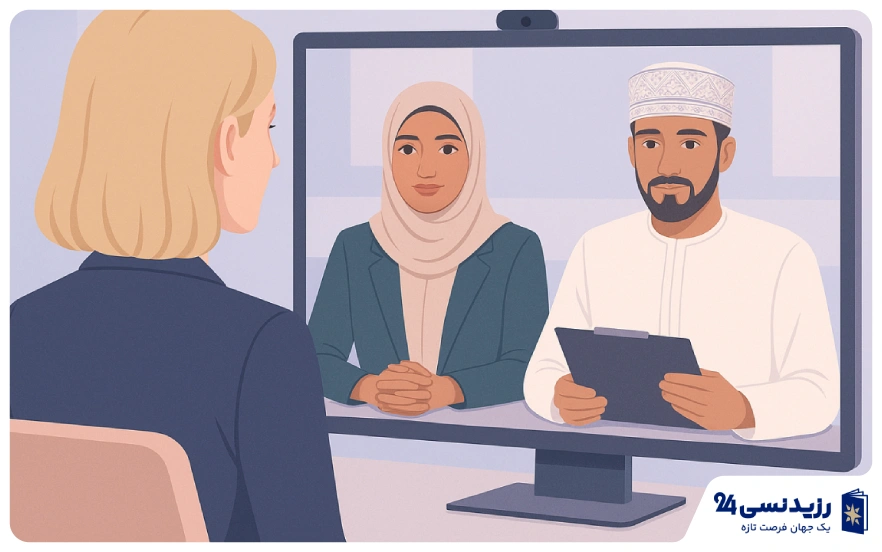 مصاحبه شغلی در عمان