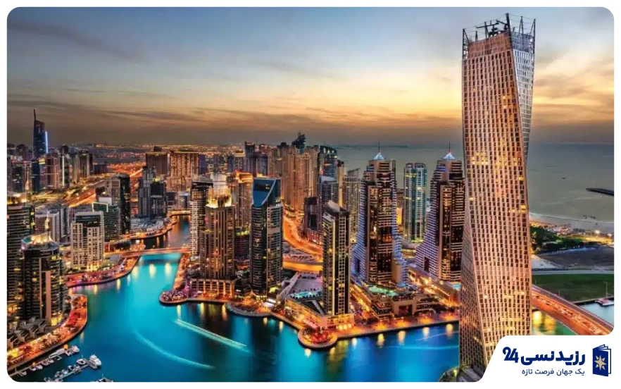 اقامت در راس الخیمه