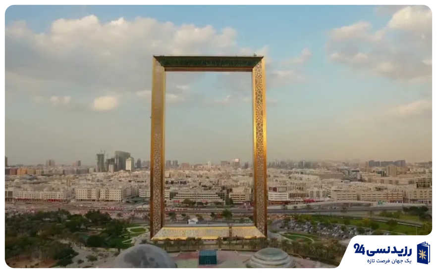 dubai frame