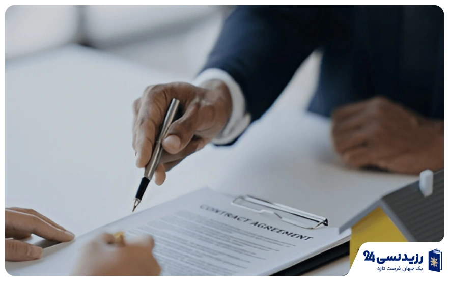 اطلاعات-هزینه-خدمات ملکی