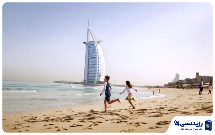 ساحل الصفوح دبی
