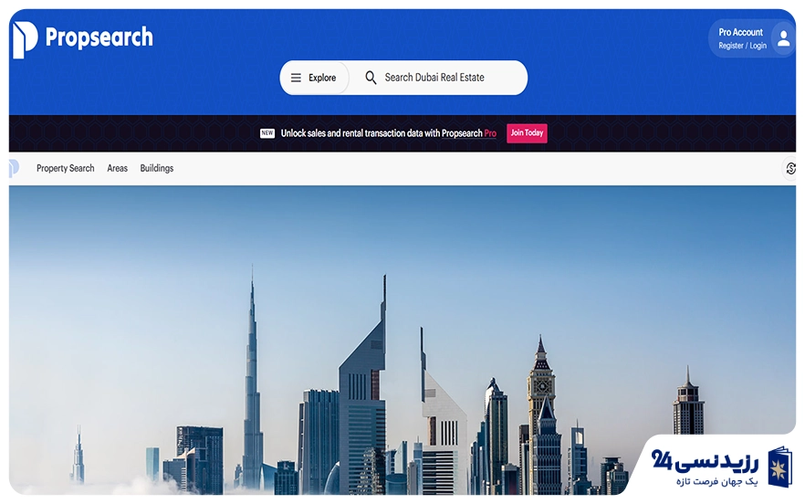 Propsearch.ae