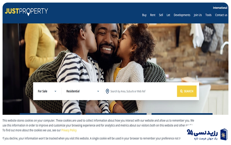 Just.property