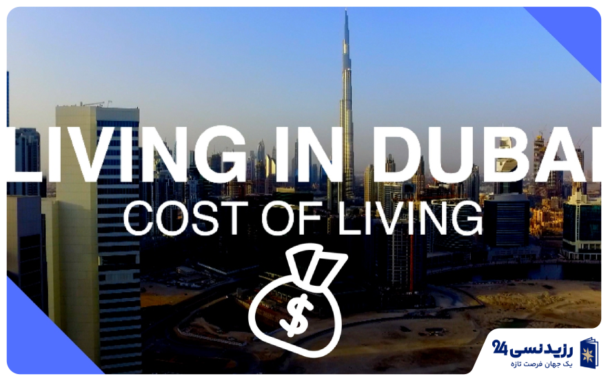 cost of living