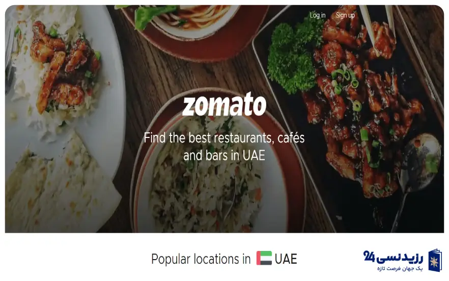 Zomato