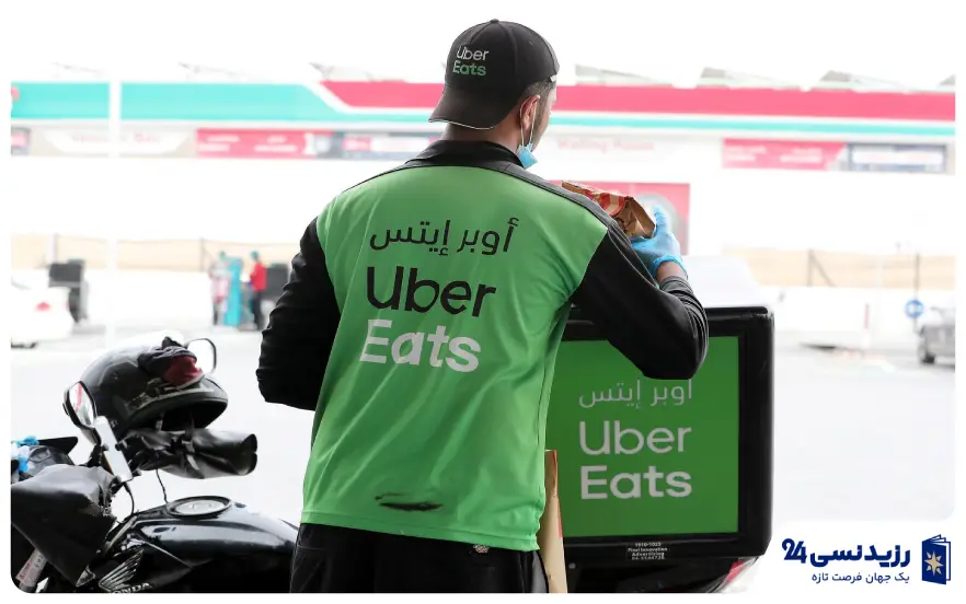 Uber Eats