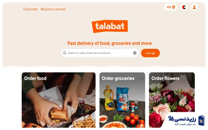 Talabat