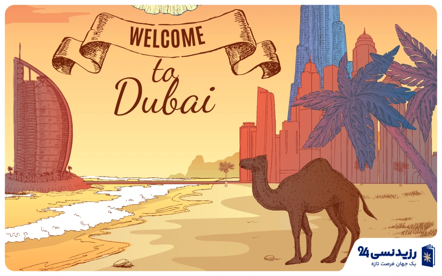 welcome to dubai 