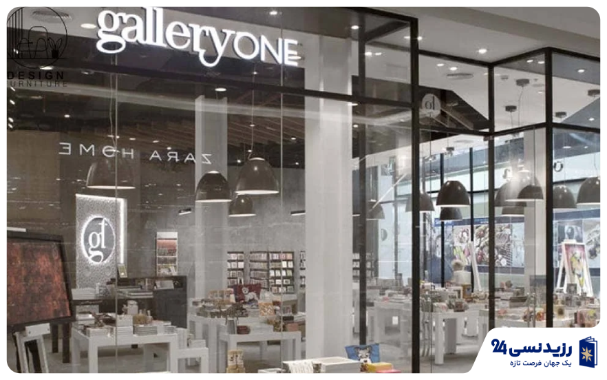 Gallery One