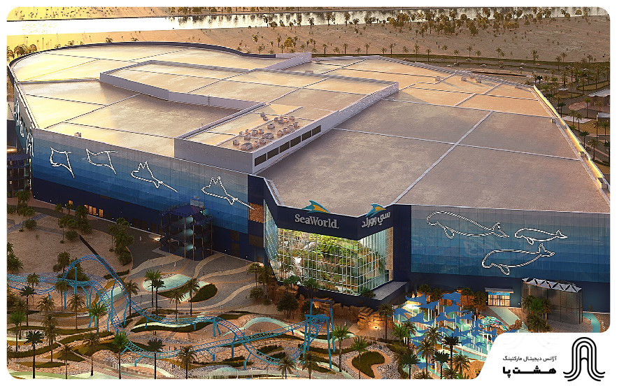 Sea World