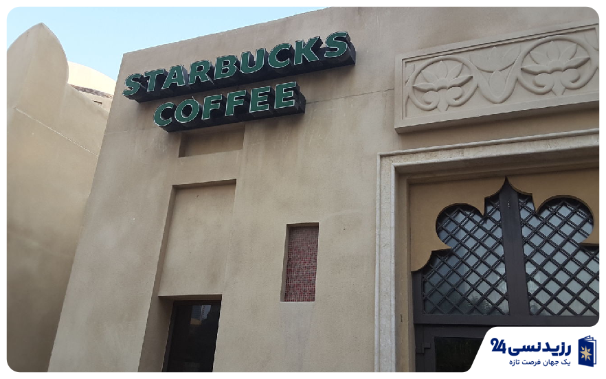 downtown dubai starbucks