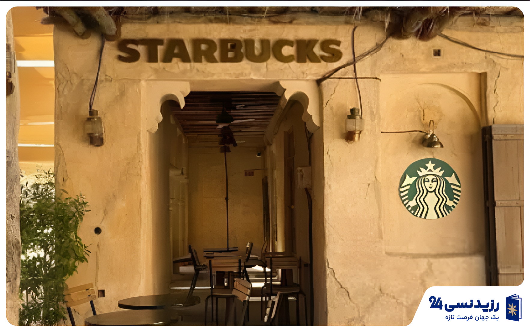 starbucks-dubai-