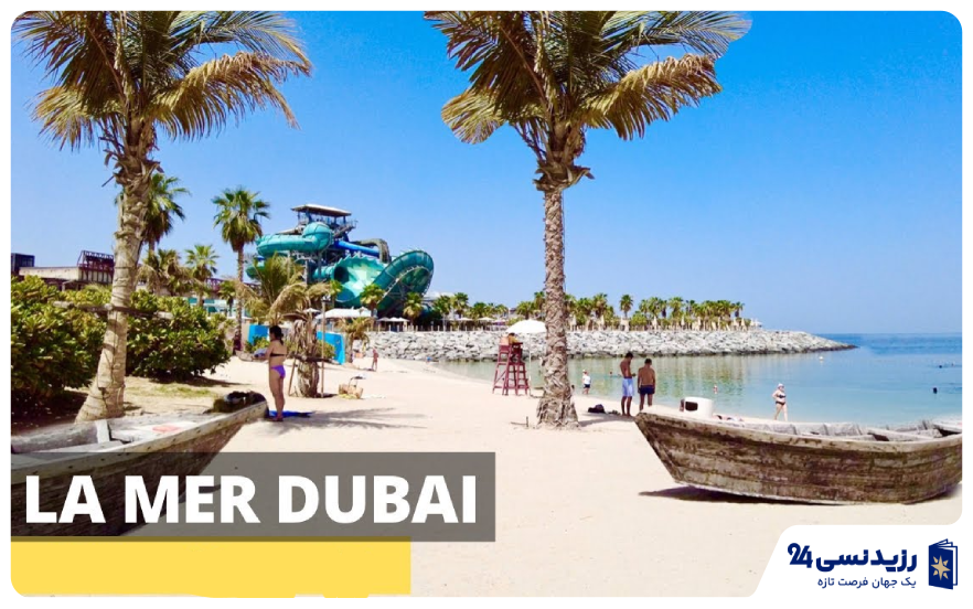 La Mer Dubai
