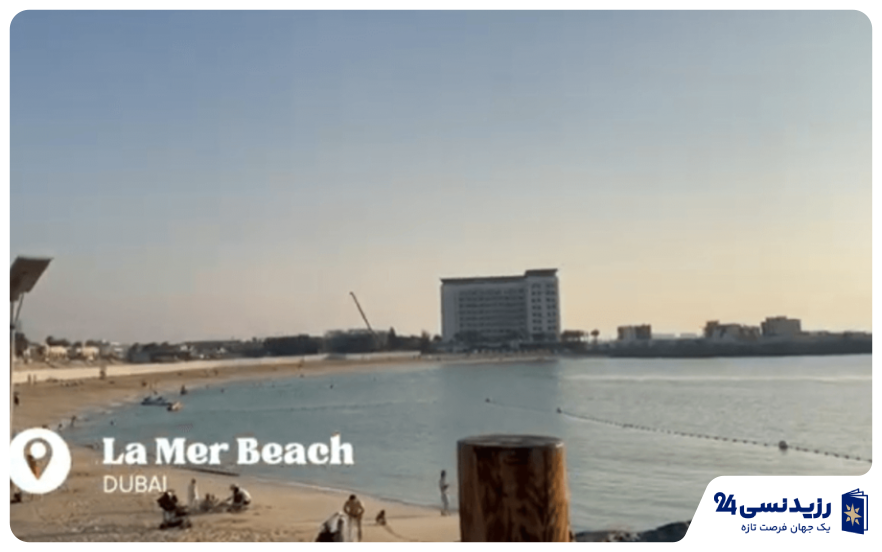 la mer beach