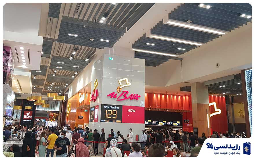 Al-Baik-Dubai-restaurant.jpg