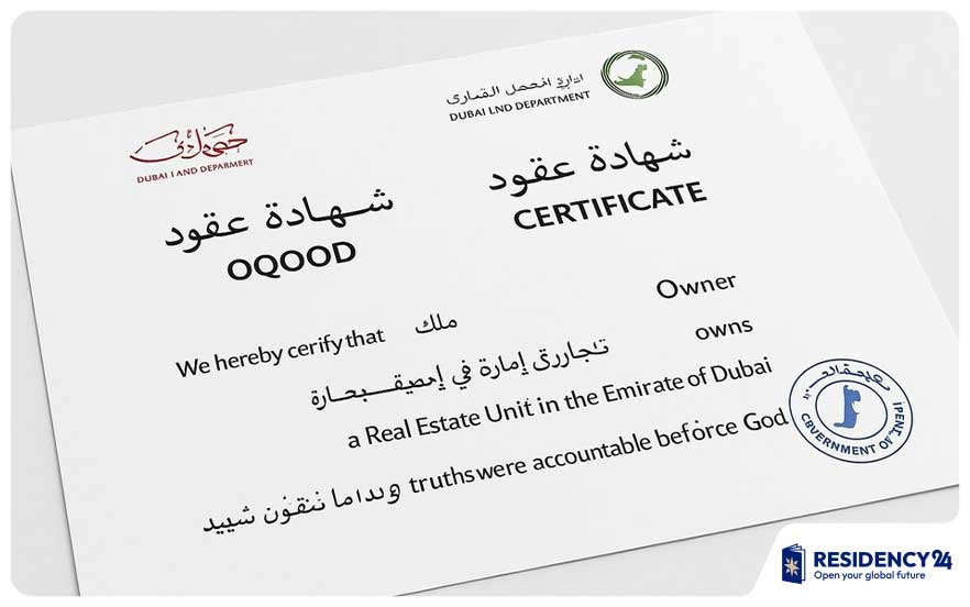 Property-title-deed-Dubai-Land-Department.jpg