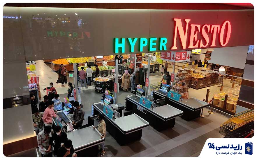 Nesto-Hypermarket-Dubai-interior.jpg