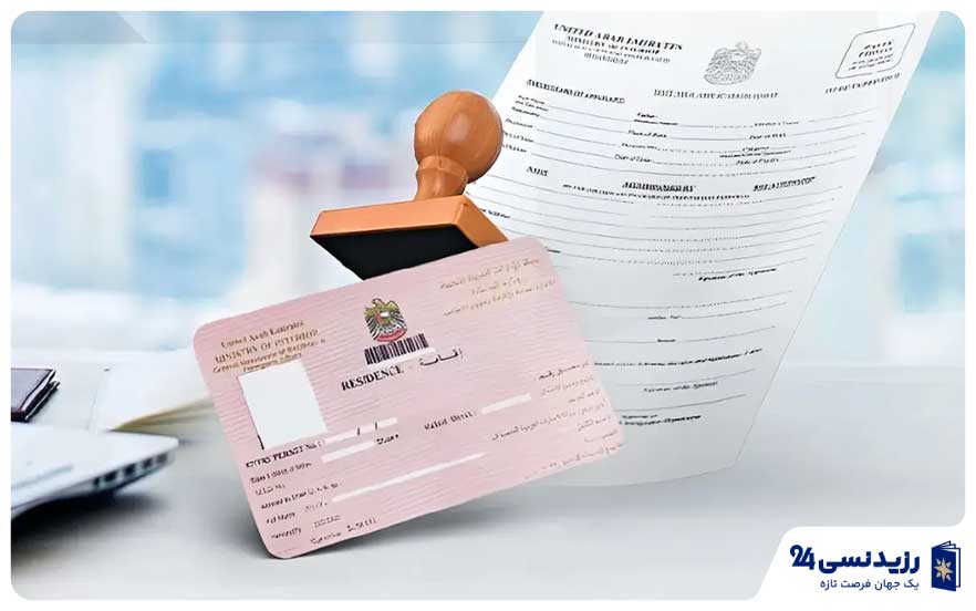 UAE-work-visa-documents-passport.jpg