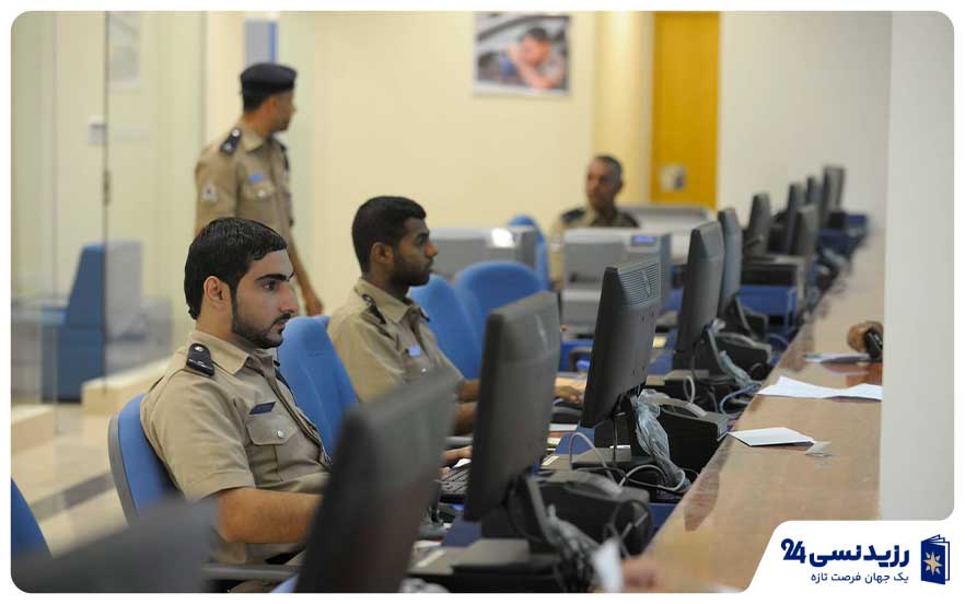 Royal-Oman-Police-immigration-office-Oman.jpg