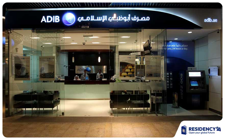 Dubai-Islamic-Bank-branch-UAE-OR-Abu-Dhabi-Islamic-Bank-branch.jpg