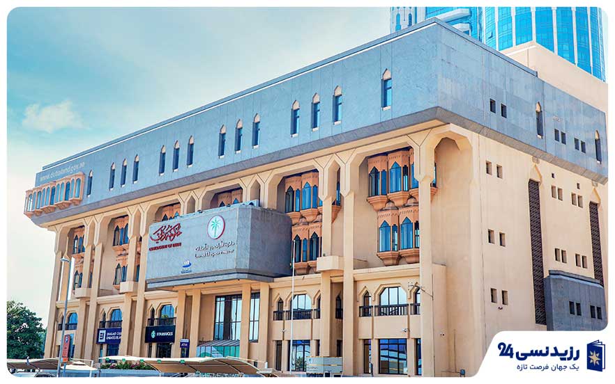 Dubai-Land-Department-building.jpg
