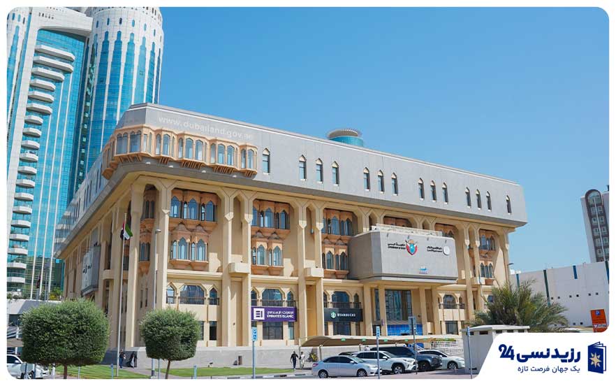 Dubai-Land-Department-building.jpg