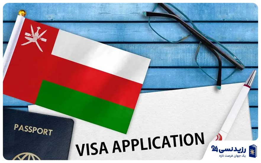 Oman-work-visa-office.jpg