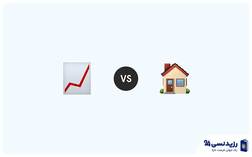 property-investment-comparison.jpg