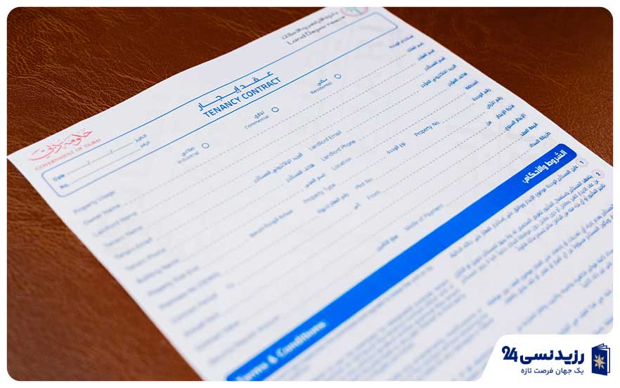 Dubai-rental-contract.jpg