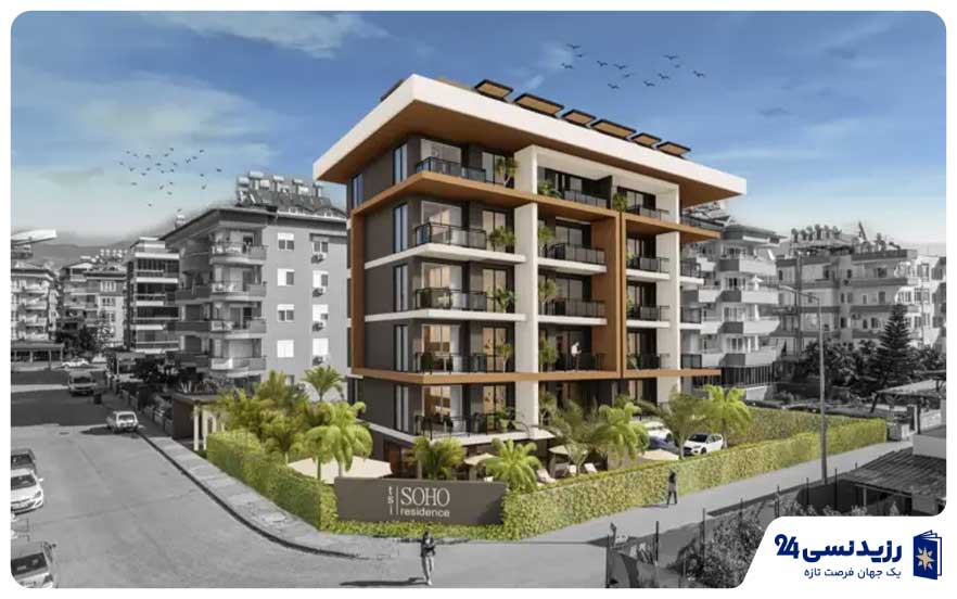 residential-apartment-Turkey.jpg