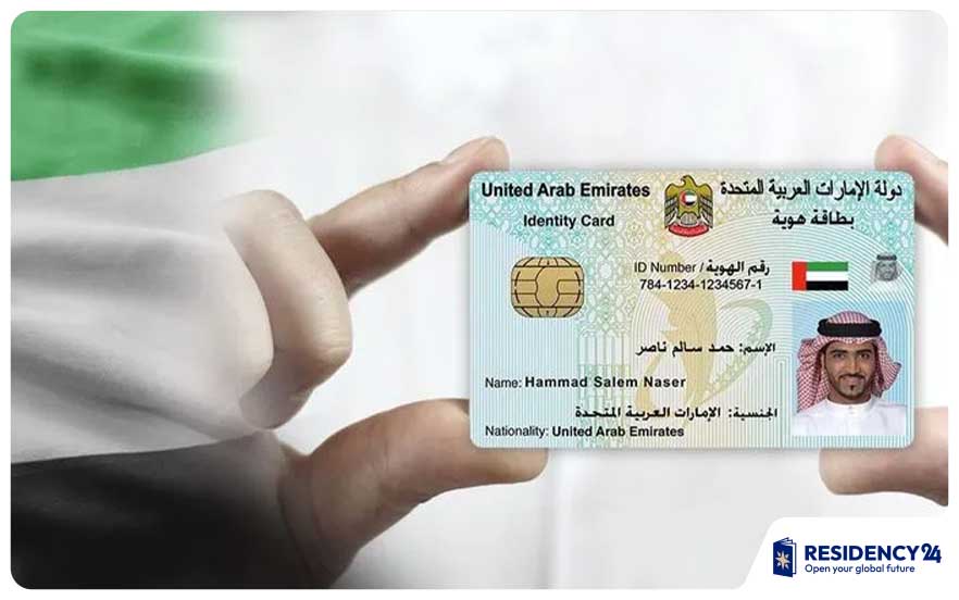 UAE-visit-visa-vs-residence-visa.jpg
