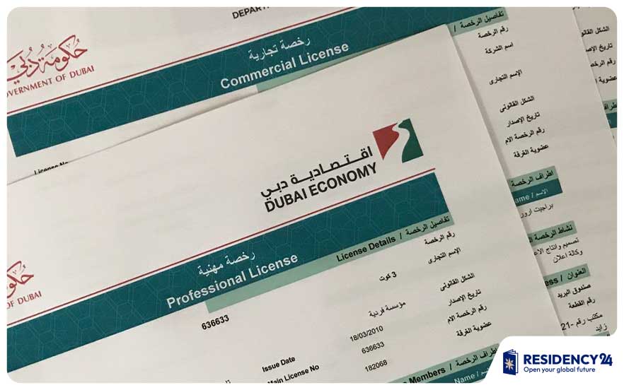 Dubai-business-setup-cost-trade-license-documents.jpg