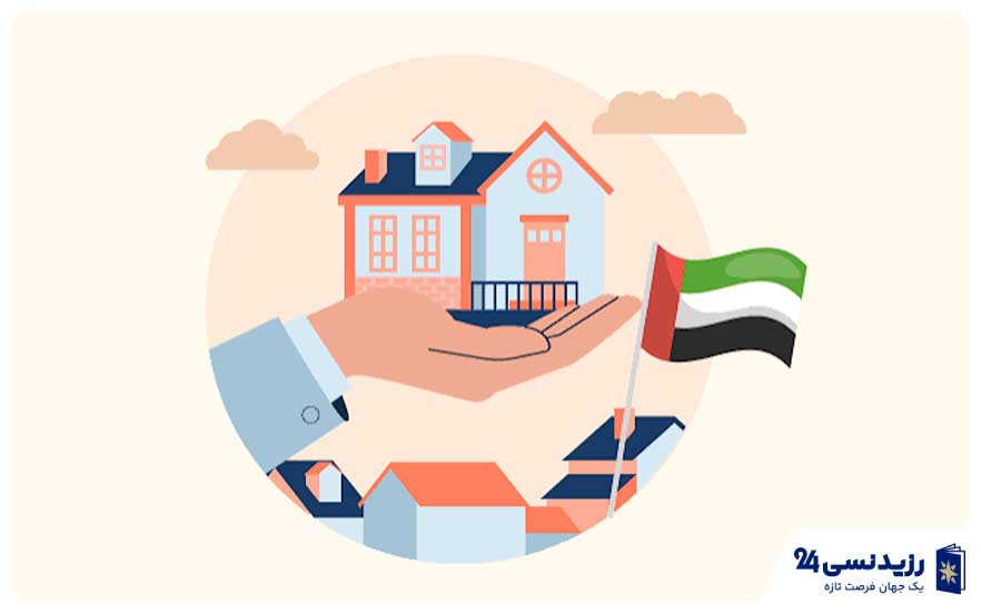 RERA-licensed-real-estate-agent-Dubai.jpg