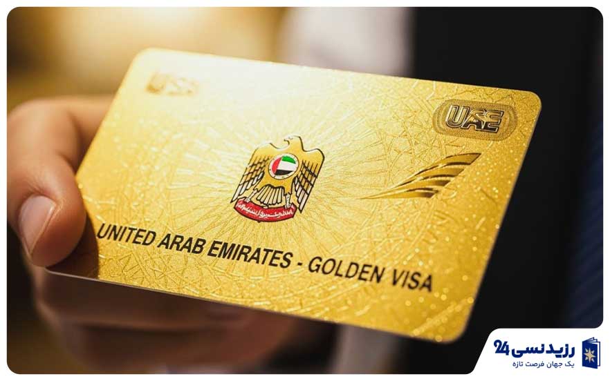 UAE-Golden-Visa-entrepreneur-renewal.jpg