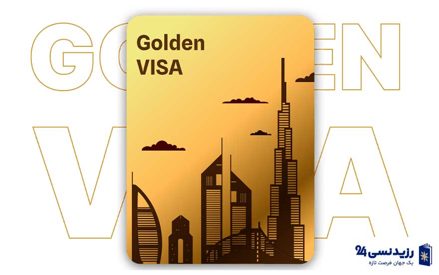 UAE-Golden-Visa-renewal-requirements.jpg