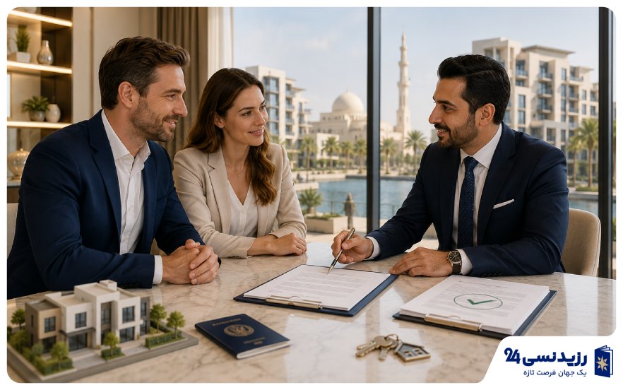Laws on Property Purchase in Sharjah for Foreigners.jpg