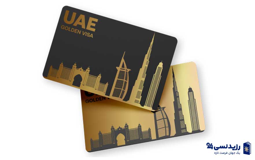 UAE-Golden-Visa-automatic-renewal.jpg