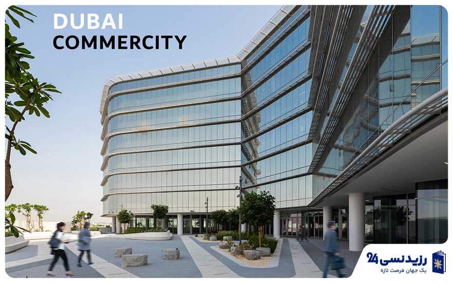 Dubai-CommerCity-ecommerce-free-zone.jpg