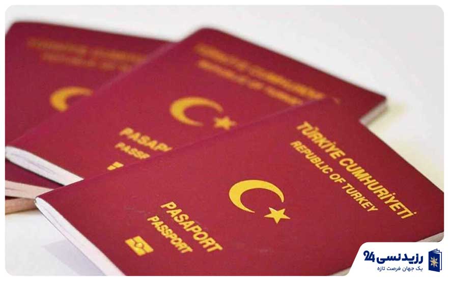 Turkey-citizenship-application-documents.jpg