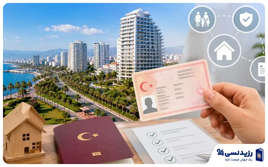 Turkey-rental-contract-residence-permit.jpg