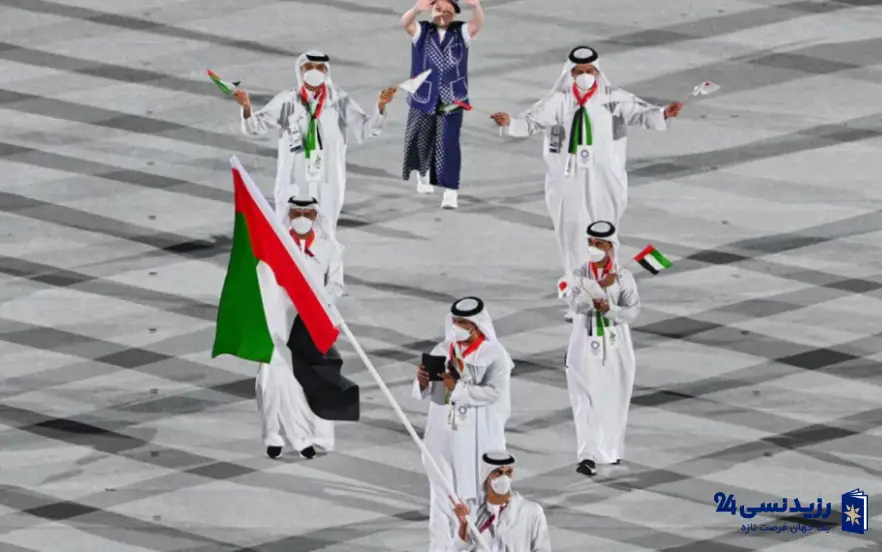 مهاجرت ورزشکاران به امارات ۲۰۲۵