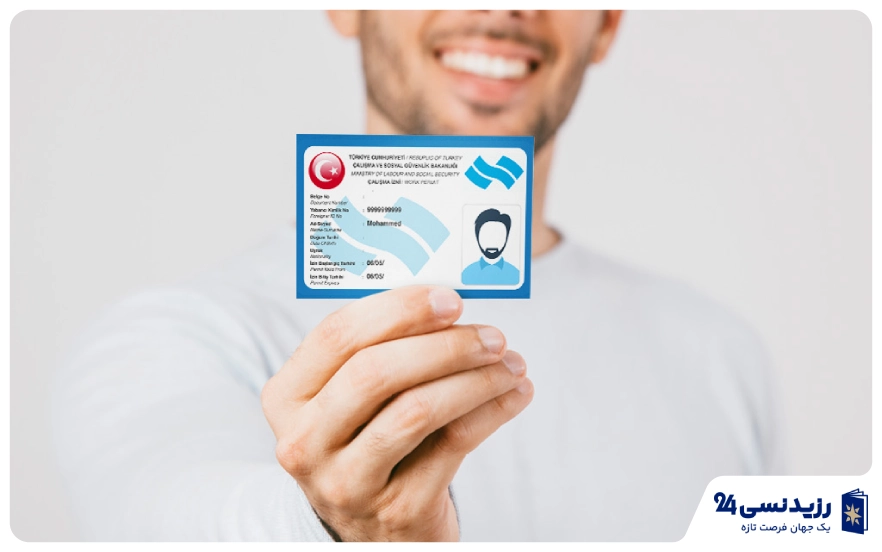 بهترین کشور برای کار بدون مدرک زبان - ترکیه