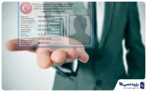 چالیشما ایزین ترکیه چیست؟