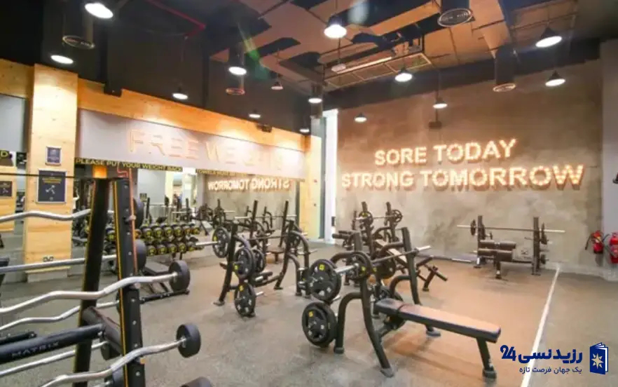 راهنمای کامل راه‌اندازی باشگاه ورزشی در عمان