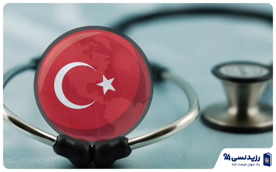 هزینه زندگی در ترکیه ۲۰۲۵ | بررسی مخارج ماهانه، اجاره، خوراک و حملونقل 3 هزینه خدمات درمانی در ترکیه