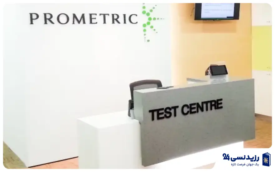 آزمون پرومتریک