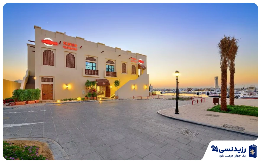 رستوران Seaview؛ غذای دریایی تازه در بندر ماهیگیری جمیرا