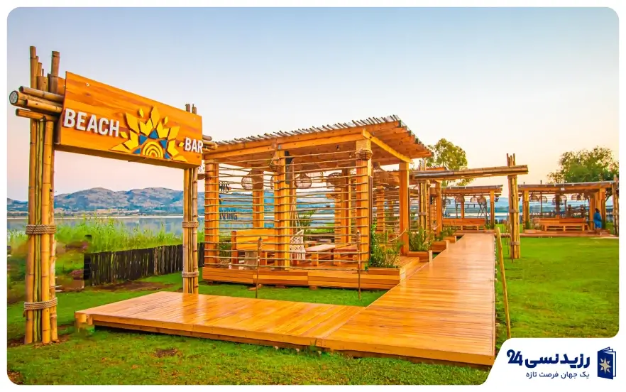 The Beach Bar & Grill