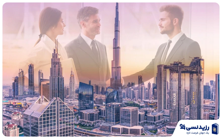 مدارک لازم برای اخذ ویزای تجاری دبی